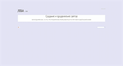 Desktop Screenshot of loba.ru